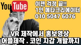 지하철광고 옥외광고에서 SNS 광고마케팅까지