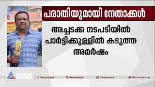 കെപിസിസിക്ക് എതിരെ പരാതിയുമായി കൂടുതല്‍ എംപിമാര്‍