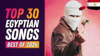 أفضل 30 أغنية مصرية 2024 🔥 Top 30 Egyptian Songs 2024 🇪🇬