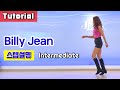 [설명영상] Billy Jean Linedance/ Tutorial/ 설명영상