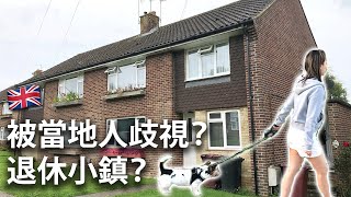 【🇬🇧 英國Q\u0026A】我有沒有被當地人歧視？| 退休移民小鎮推介 | 奇切斯特 Chichester