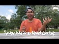 جاهای جدیدی که تو دانشگاه تورنتو کشف کردم | Daily Vlog at UofT