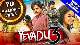Yevadu 3 (Agnyaathavaasi) 2018 Official Hindi Dubbed Trailer | Pawan Kalyan, Keerthy Suresh