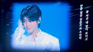 240217 차은우 팬콘 Where am i 직캠