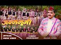 JANMYA BHUMI || Deuda Jhoda Song Janmya Bhumi By Madhav Bist,Bhojraj Bhatta ||Deuda Song 2021/2078