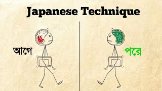 How To Remember EVERYTHING Like The Japanese Students | Dark Motive Tube