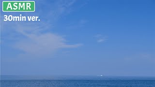 鵜の浜海水浴場・人魚塚伝説が残る浜/30分｜上越市｜Japan's blue sea. The legendary story of the mermaid mound｜ASMR/BGM/timer