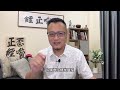 分享一篇川普“打脸”文章｜中国医保集采“麻药不麻”问题已得到妥善解决｜中国人体质特殊“麻药耐受”