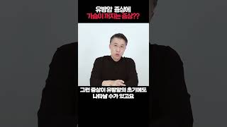 유방암 증상에 가슴이 꺼지는 증상도 있나요??