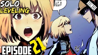 Solo Leveling Episode - 21 | Hindi Explain | By Anime Nation | Ep 22