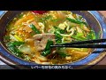 【山形ラーメンレポ】北京亭（山形市元木）｜地元民のみぞ知る！？ 絶品ニラレバラーメン｜ランチやディナーにおすすめのグルメです