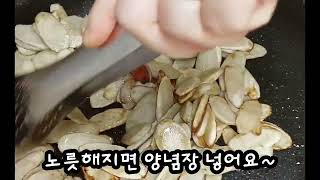 우엉요리 ~누구나 반할 맛입니다~