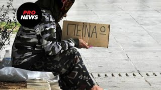 Πώς η Ελλάδα κατέληξε να είναι η φτωχότερη χώρα στην Δύση! | Pronews TV