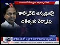 cm kcr shower boons on singareni workers after tbgks wins trade union elections tv5 news