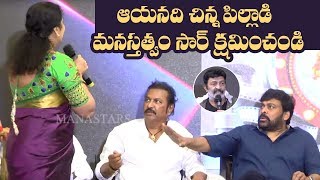 Jeevitha Reacts On Rajasekhar's Speech @ MAA Diary Launch | Manastars