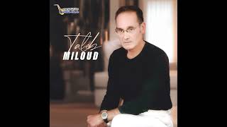 Taleb Miloud - Mayami Rabda Thatrouth