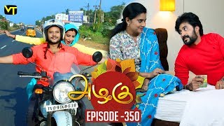 Azhagu - Tamil Serial | அழகு | Episode 350 | Sun TV Serials | 11 Jan 2019 | Revathy | Vision Time