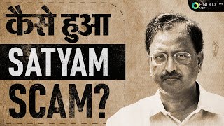 Satyam Scam Explained | Satyam Fraud Case Study