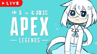 【参加型】駆け込みランクAPEX配信 | ゴールド4【Apex Legends/PS5】