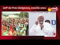 సభకు భారీగా తరలి వచ్చిన ప్రజలు tirupati public meeting on ap decentralisation sakshi tv