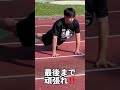 【あと35日】gwレスリング合宿！世界トップ選手に喰らいつけ！【全中】 レスリング wrestling トレーニング training