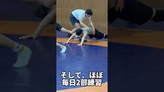 【あと35日】GWレスリング合宿！世界トップ選手に喰らいつけ！【全中】#レスリング #wrestling #トレーニング #training