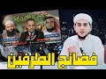 مختصر الحوار الذي دار بين الوهابي حسن الحسيني و الوهابي الداعشي محمد بن شمس الدين | فضائح