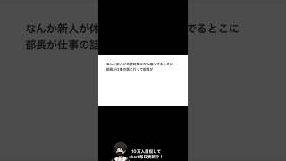 【修羅場】2ちゃんねるの迷言が面白すぎたwww【アフレコ】