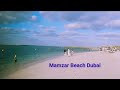 Dubai Mamzar Beach In Dubai #trending #dubai #russia