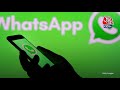 whatsapp new features व्हाट्सऐप के नए फीचर्स से बदल जाएगा chat style जानिए क्या होगा इनमें खास