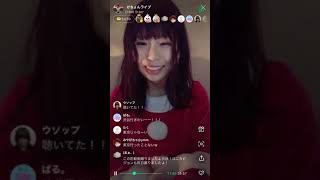 けちょん 2018 12/25 line live ラインライブ 配信 ゆるめるモ! あのちゃん  ようなぴ しふぉん