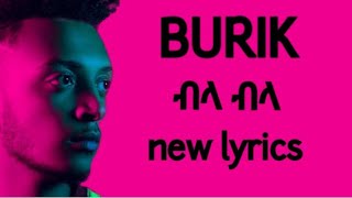 Burik-bla bla |ብላ ብላ( lyrics)|  new 2021 ethiopian music