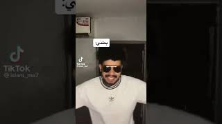 هههههه🤣🤣 اقسم بالله بدون مبالغة بكيت من الضحك