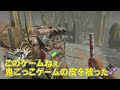 【dbd】三角様は全滅率8割~9割出せますが...【エクセキューショナー】