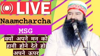 22 Dec 2024 Live /Naamcharcha क्यो मनको हावी होने देते हो अपने ऊपर#MSG #Aarushkashyapofficialblogger