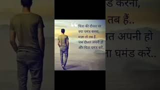 Motivational quotes shayari घमंड नहीं करना #shorts #kingkiki