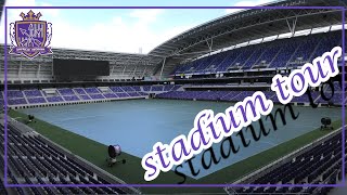 ★【Sanfrecce Hiroshima サンフレッチェ広島】 EDION PEACE WING　エディオンピースウイングスタジアムツアー★