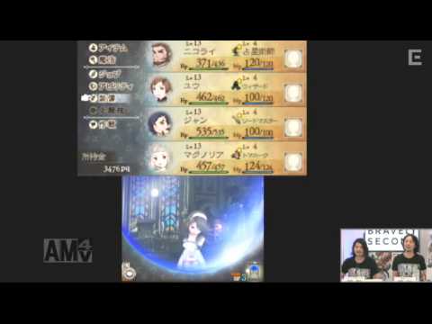 Nuevos detalles de Bravely Second