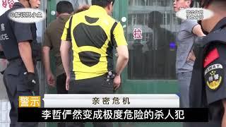 民政局疯狂的一幕，夫妻办理离婚手续，丈夫竟捅戳妻子，犯罪片