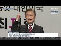 기본주택·공항 이전 與부동산공약 대결…최재형 대선출마 선언 연합뉴스tv yonhapnewstv