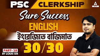 PSC Clerkship English Class | PSC Clerkship English Question Answer | Class 18