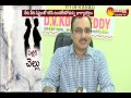 differences between married couples sakshi tv