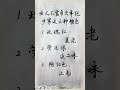 女人无论多大年纪，少穿这三种颜色 養生 老人言 書法