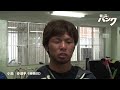 小島歩選手インタビュー　2013年4月11日出走予定