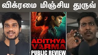 Adithya Varma Public Review | Dhuruv Vikram | Adhithya Varma Review | Tamil Minutes