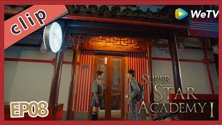 【ENG SUB】《Super Star Academy 》EP8ClipPart1——Starring:Sean Xiao, Uvin Wang, Bai Shu, Wu Jia Cheng