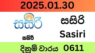 Sasiri 0611 2025.01.30 Lottery Results Lotherai dinum anka 0611 NLB Jayaking Show