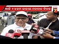 ୧୪ତମ ଜାତୀୟ ମତଦାନ ଦିବସ 14th national voters’ day prameyanews7