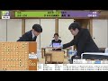 【対局中継】▲斎藤明日斗五段ー△阿部健治郎七段【第82期将棋名人戦・c級1組順位戦】