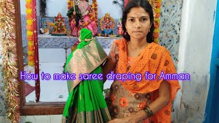 அம்மனுக்கு புடவை கட்டுவது எப்படி❓/how to make saree draping for Amman/🙏